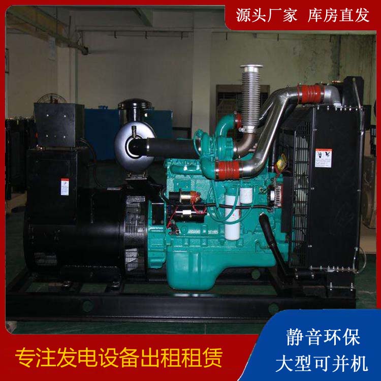 阳西发电机出租