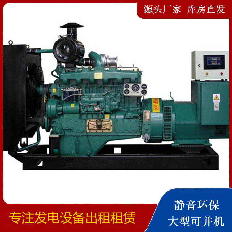 阳西静音发电机出租