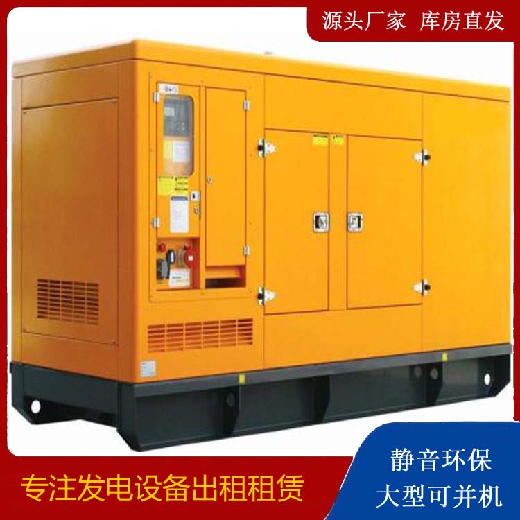 阳西发电机出租 柴油机组启动电瓶的方法和和保养