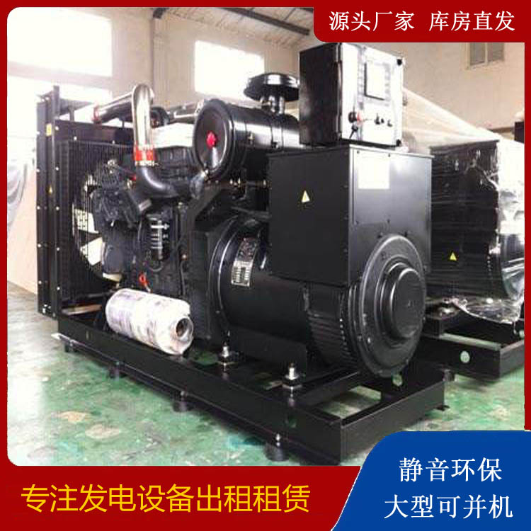 阳西出租发电机 为您讲解发电机的工作原理