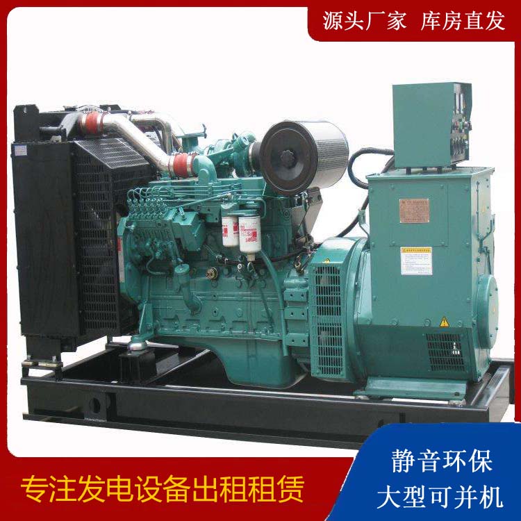 阳西出租发电机教您康明斯发电机怎样开启