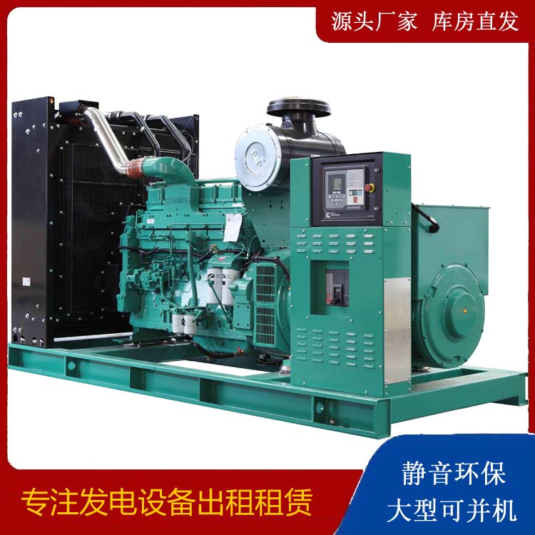 阳西租赁发电机 柴油发电机喷油嘴卡死的原因及处理方法