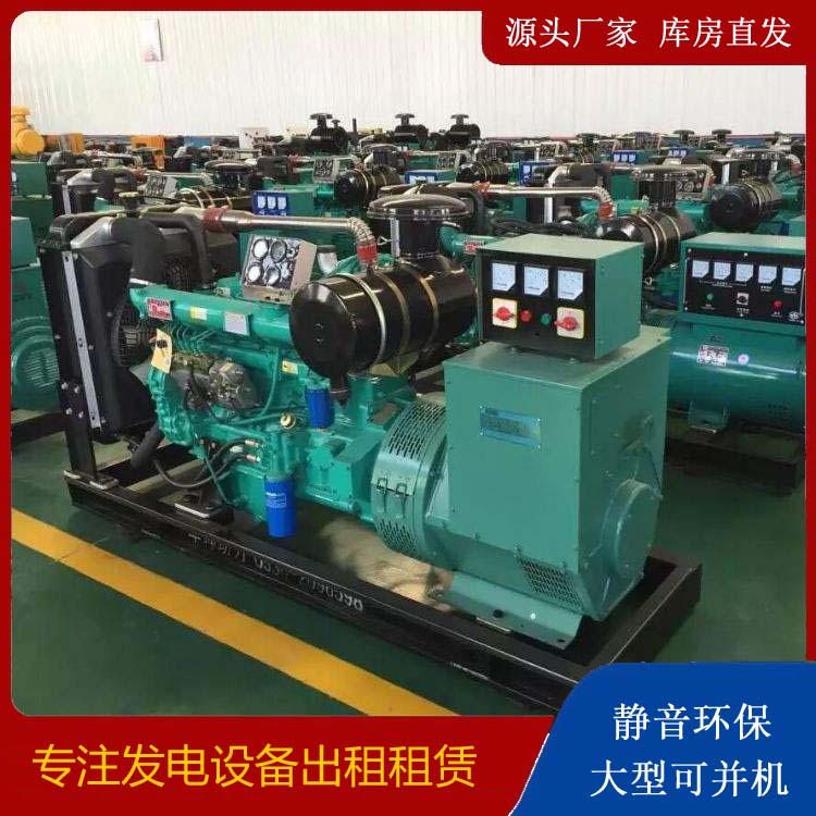 阳西租赁发电机的原理是什么