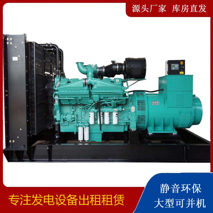 阳西租赁发电机 柴油发电机组备件的清洗方法