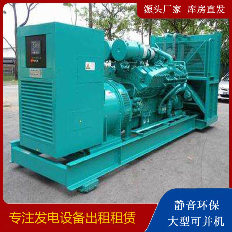 阳西发电车出租 柴油发电机的日常应用注意事项