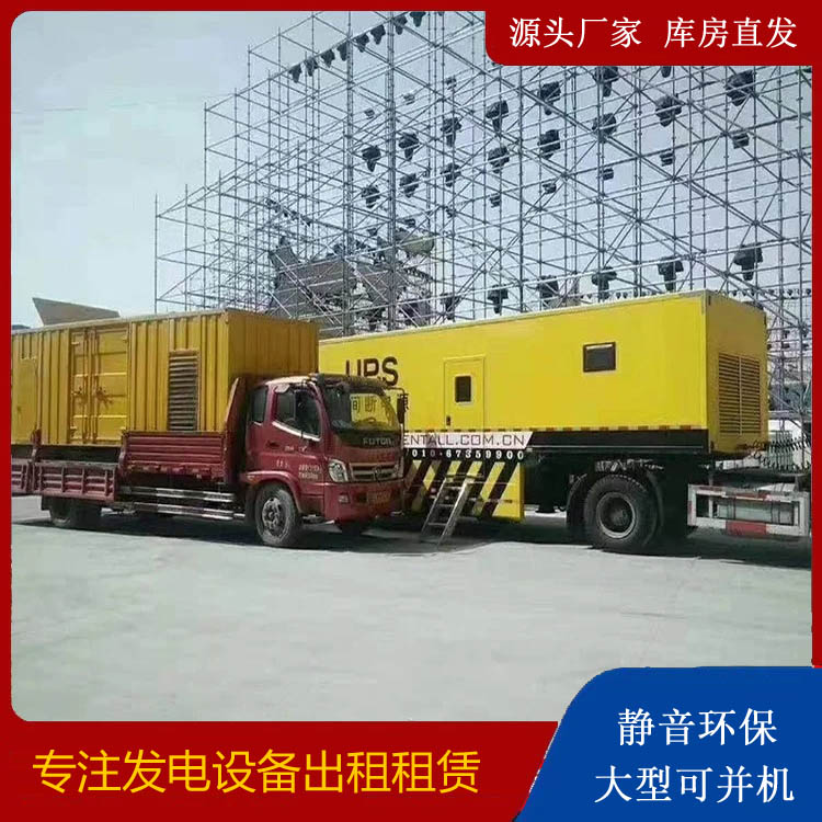 阳西有哪些常见的发电机组输出电压类型？